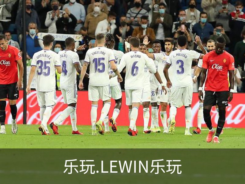 乐玩.LEWIN乐玩概况